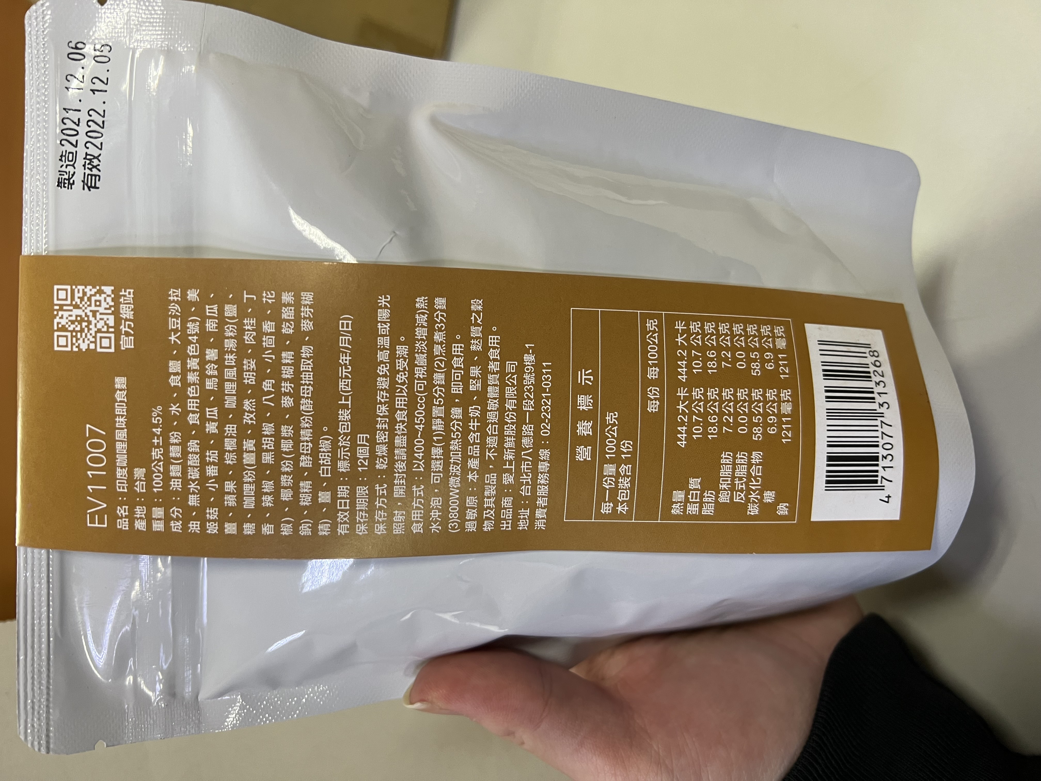 【愛上美味】非油炸野蔬即食麵 多口味 任選15包組(100g±4.5%/包)
