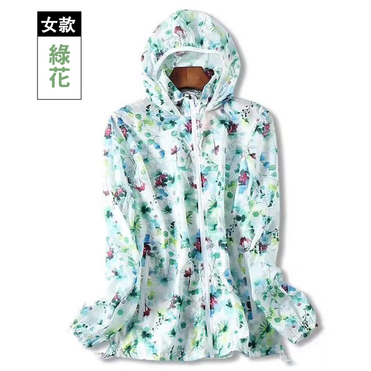 花漾輕巧防潑水防曬外套