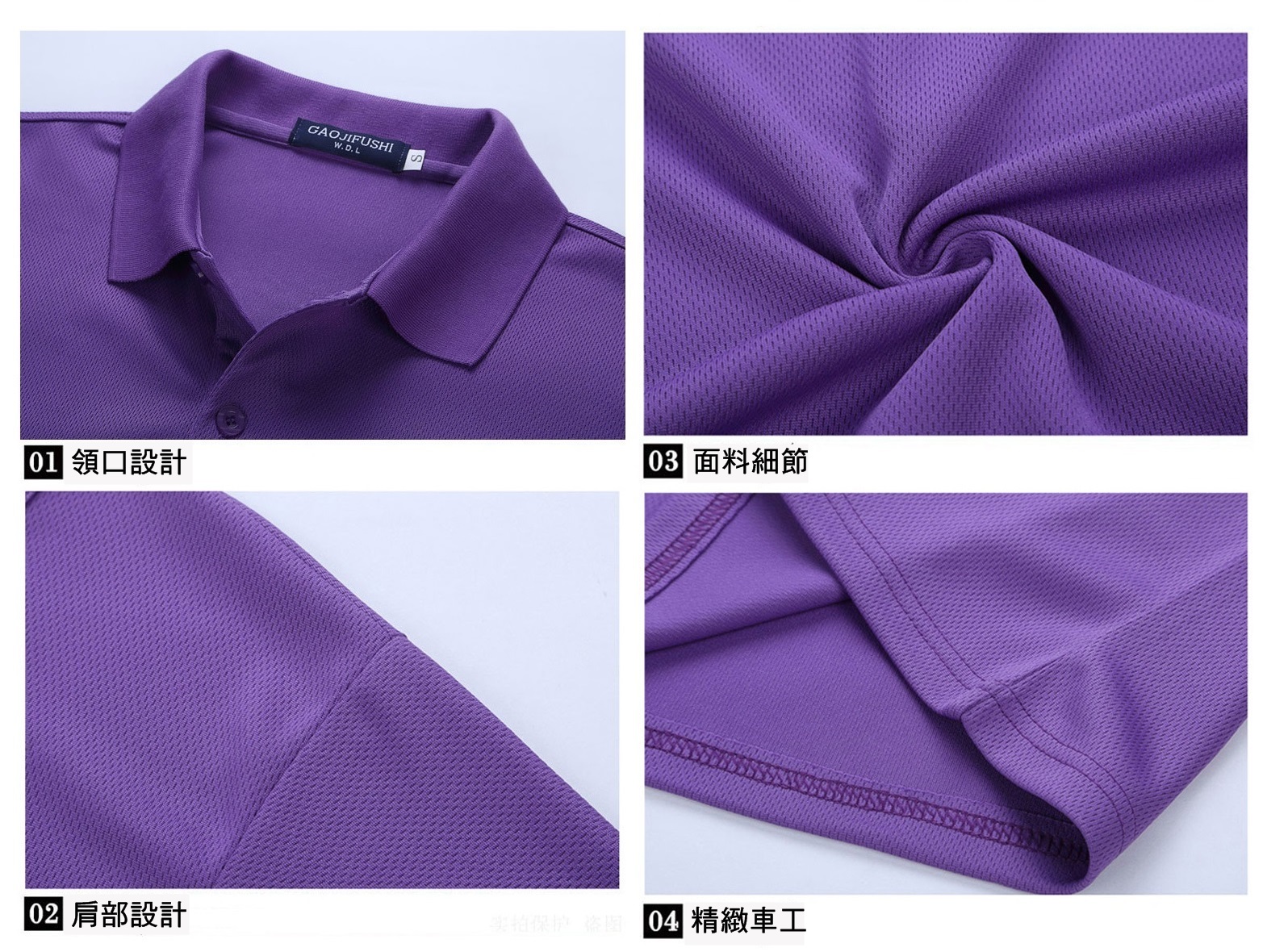 彈力男女速乾透氣休閒POLO衫(S-3XL) 防紫外線 吸濕排汗 涼爽舒適