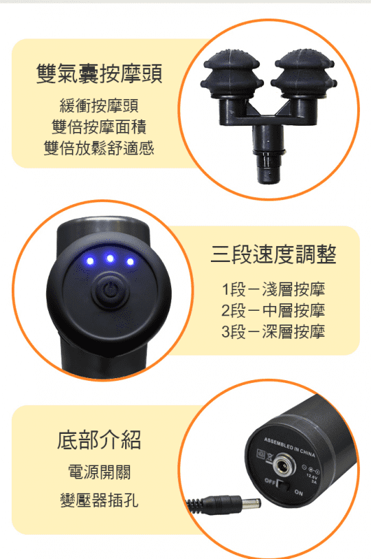 【多里生活】電動健步抒緩筋肉組 SL-903+977