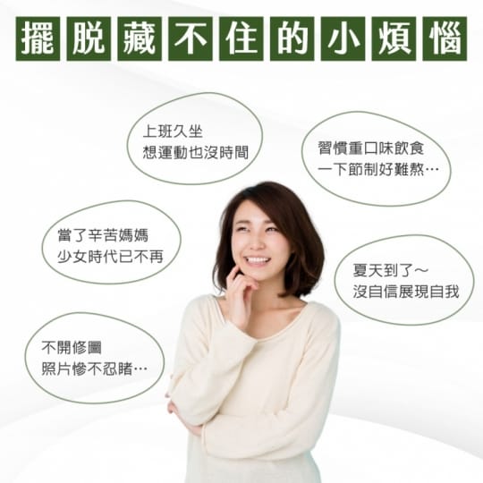 【健康進行式】JoyHui綠纖 黑咖啡代謝沖泡飲