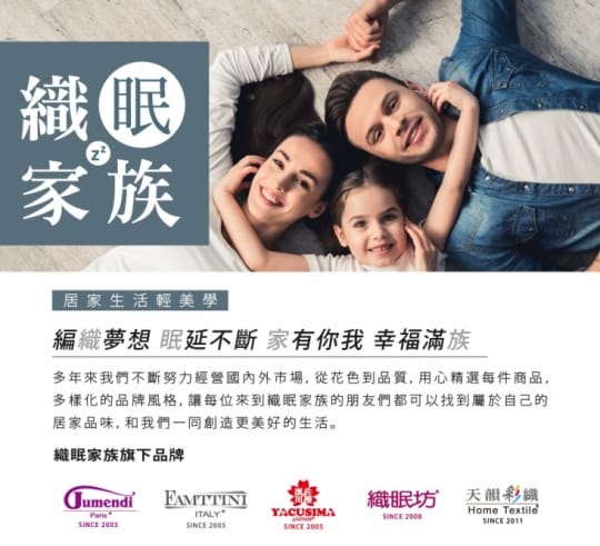 濱川佐櫻純棉兩用睡袋