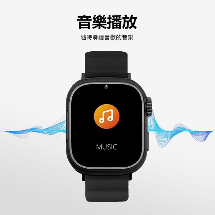 R-A92S MAX 安卓兒童定位手錶 LINE通訊 雙鏡頭 台灣繁體中文版