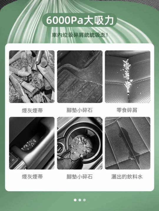 手持無線家車兩用吸塵器