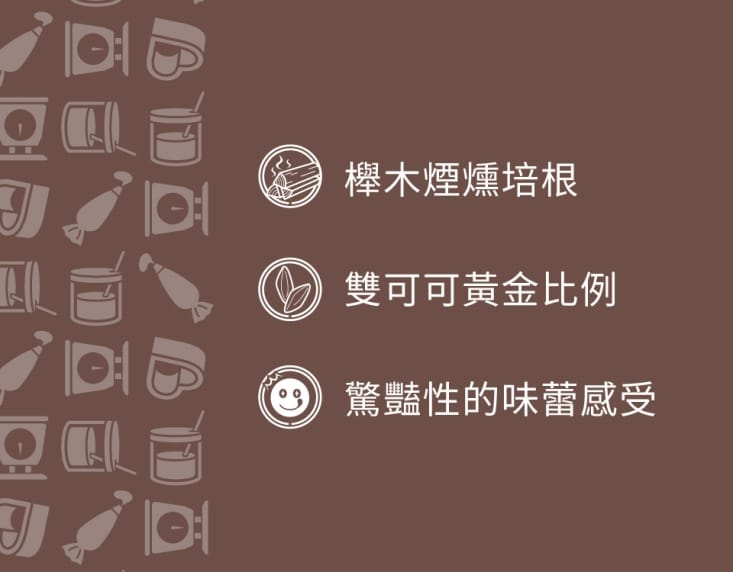 【KKLife】燻蛋糕任選100g 甜鹹交織創意甜點 燻布朗尼／燻起司蛋糕