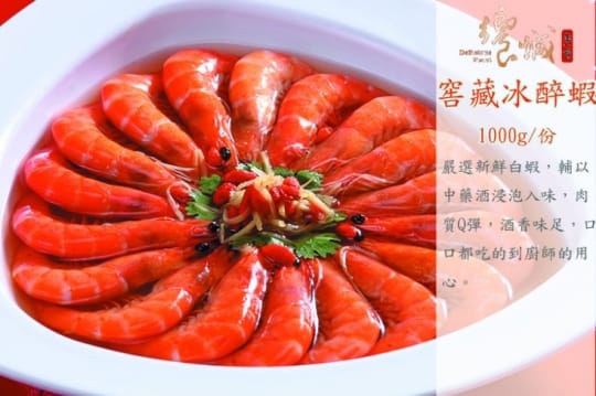 海霸王+饗城得獎年菜組