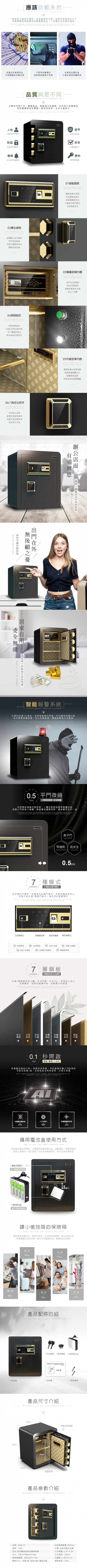 保險箱 保險箱