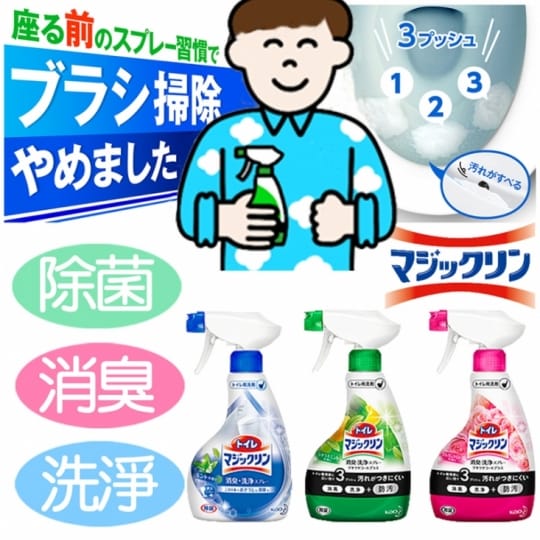 日本花王浴廁泡沫清潔劑-薄荷香380ml