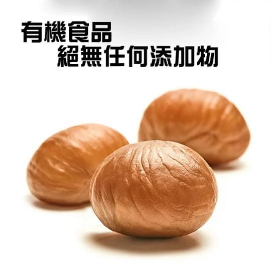 【爭鮮】有機天津甘栗