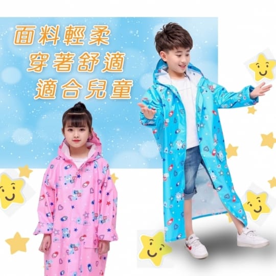 快樂熊尼龍兒童雨衣