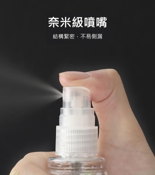 日本熱銷衣物芳香噴霧