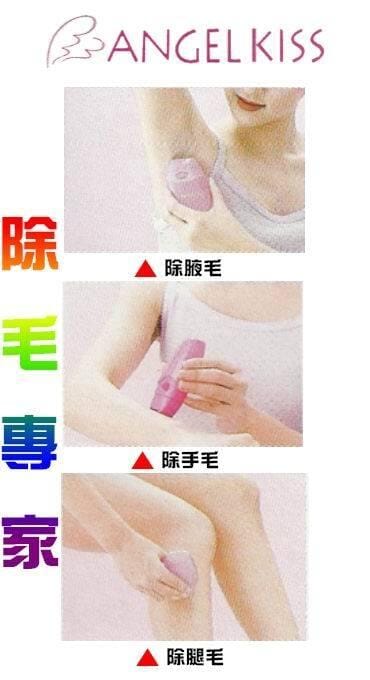 三洋女用得體刀SVL-A34