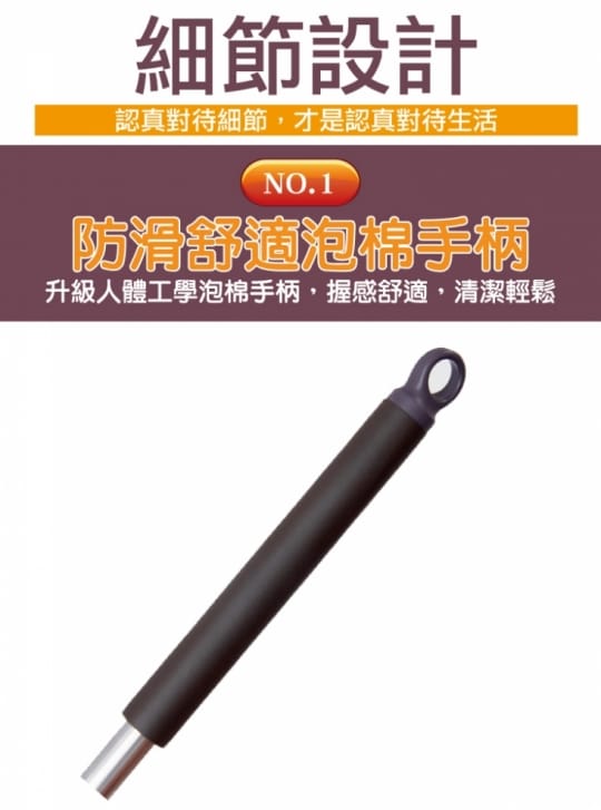sinew新洗脫兩用雙槽平板拖把