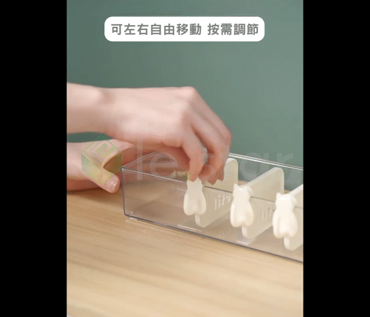 【FaSoLa】二合一多用途冰箱收納分隔板 掛勾 分隔掛置 冰箱門整理卡扣