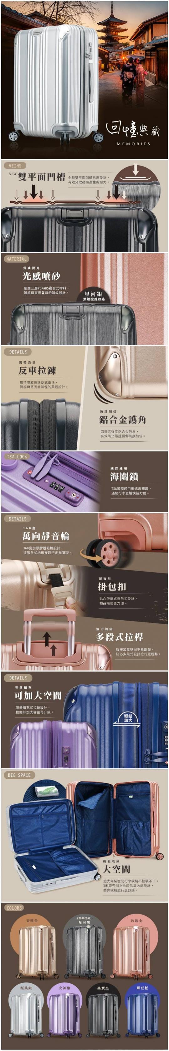 行李箱 行李箱