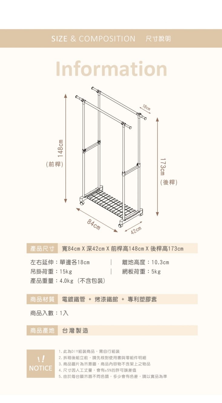 (福利品)台灣製造多功能型收納AAA多功能置物雙桿衣架