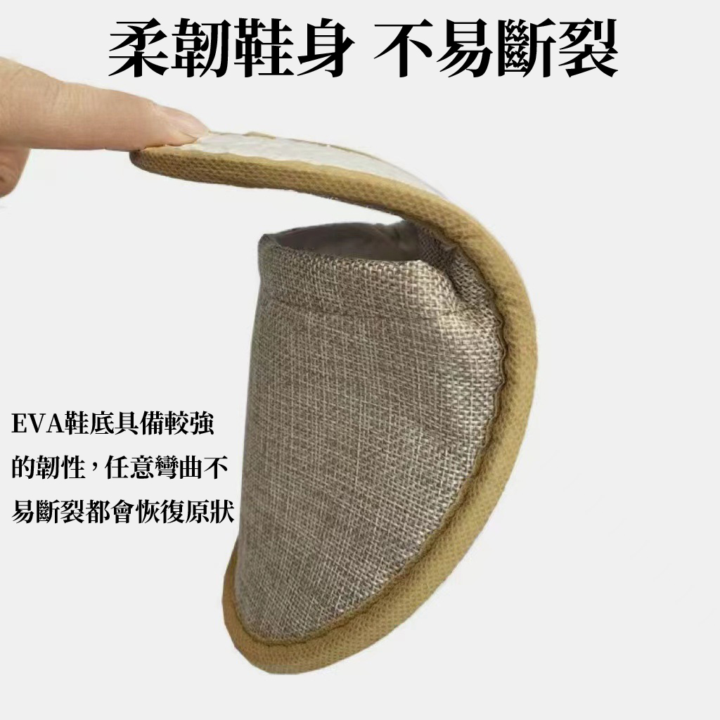 防滑底部拋棄式亞麻款拖鞋 免洗拖鞋 飯店式拖鞋 多款多色可選 室內拖鞋