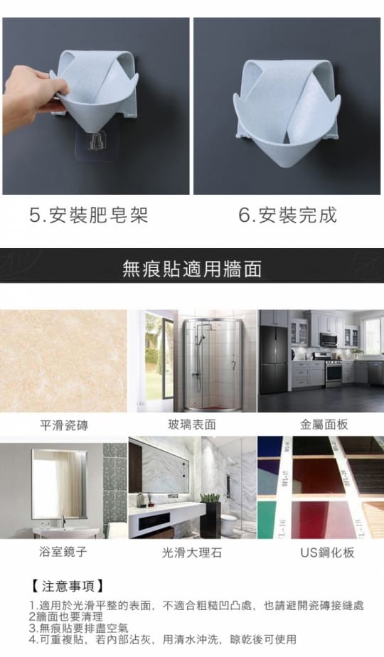 環保小麥多功能掛勾瀝水肥皂架
