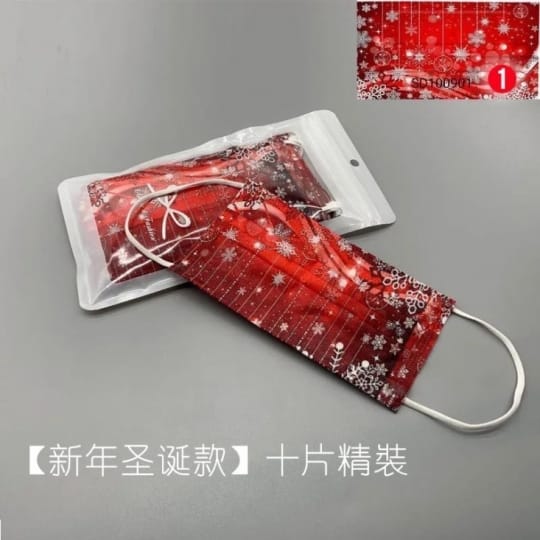 聖誕節三層熔噴防護口罩