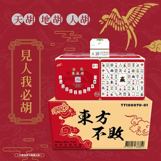 【淨風】抽取式麻將衛生紙(100抽x10包x7袋)