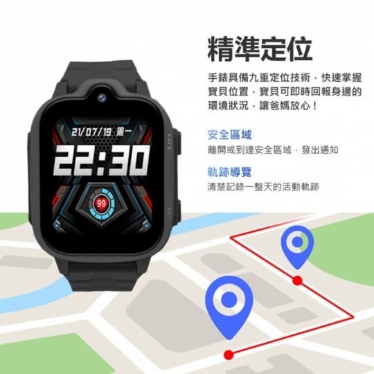 R-A66S Plus 4G防水智慧手錶(台灣繁體中文版)