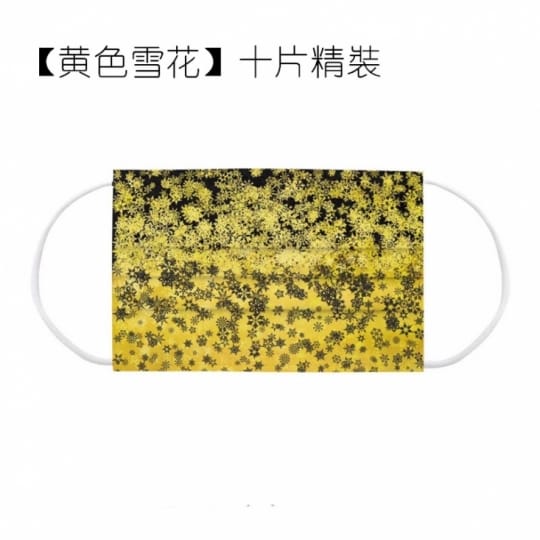 聖誕節三層熔噴防護口罩
