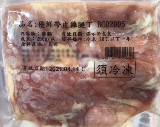 中秋烤肉極鮮海陸豪華14件組