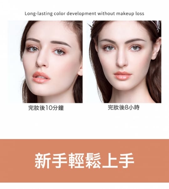 濃眉大眼雙頭眼線+眉筆