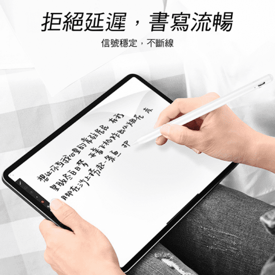 【HAMEL】 Apple iPad觸控筆