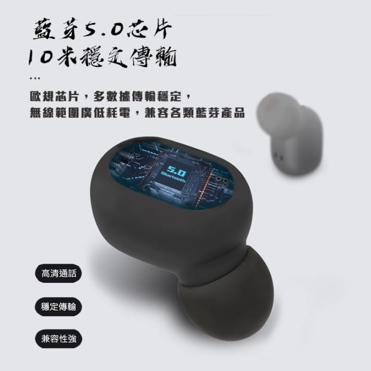 【dtaudio】聆翔5.0無線藍芽耳機(K150)