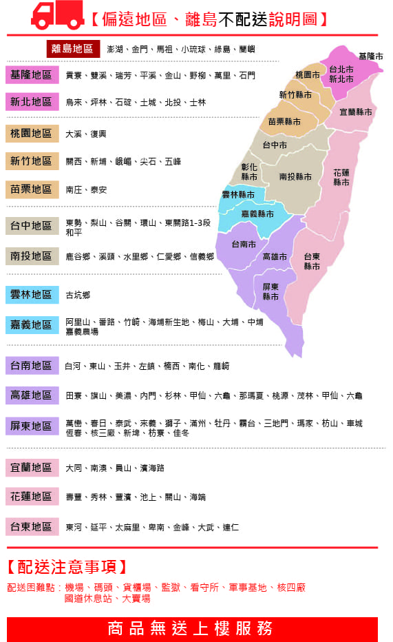 【TaKaYa】二代A型置物架/露營/玄關架/鞋架/免組裝置物架(高)