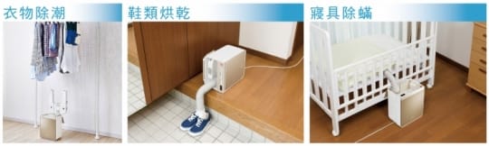 【HITACHI 日立】3D立體極速暖風棉被烘乾機(HFKVH700T)