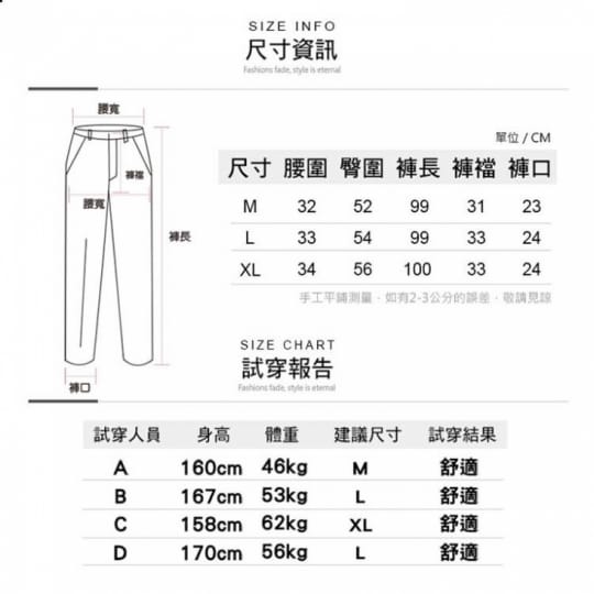 韓國熱銷顯瘦口袋拖地褲