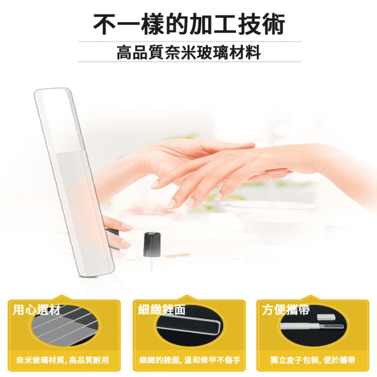 日韓熱銷美甲拋光指甲銼 美甲工具