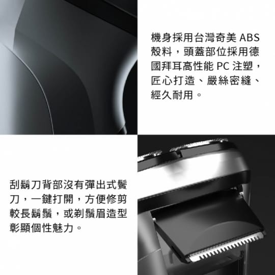 小米有品 ENCHEN 映趣刮鬍刀 3D 浮動刀頭