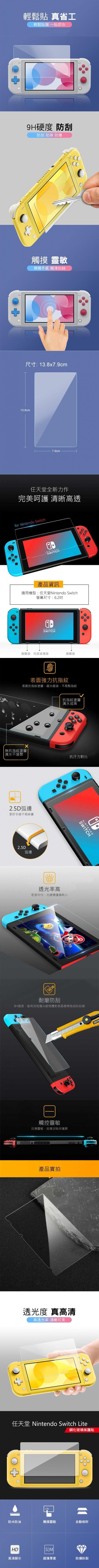 玻璃保護貼 玻璃保護貼