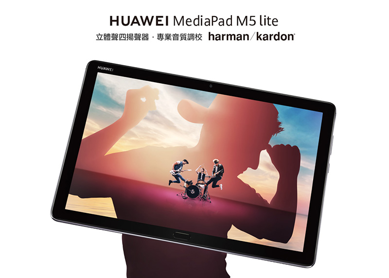 Huawei】Mediapad M5 Lite (Wi-Fi 3+32GB) － 生活市集