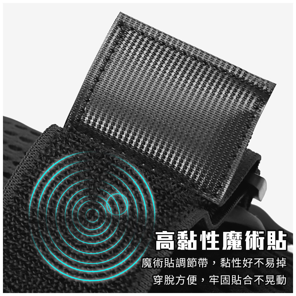 運動手機防水臂包