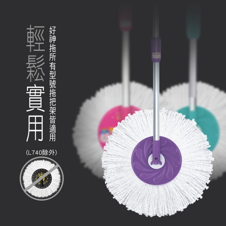【好神拖】輕巧腳踩旋轉拖把組 (1桶1拖2布) (布盤任選組)適用30坪以下空間