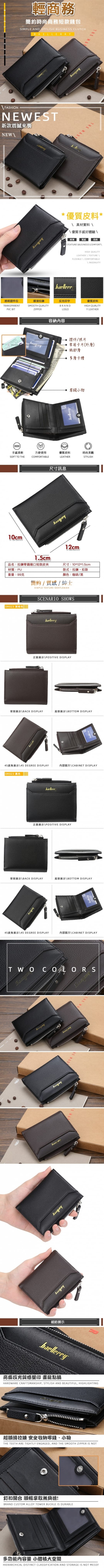 皮夾.短夾.錢包 皮夾.短夾.錢包