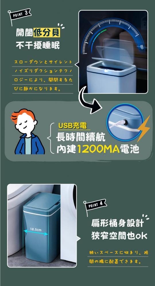 USB充電智能感應垃圾桶 揮手 腳碰 收納 回收 防臭 微電腦 靜音 