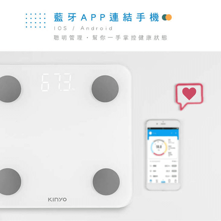 【KINYO】健康管家藍牙體重計(DS-6591)體重機/智慧操控/儲存8位資料