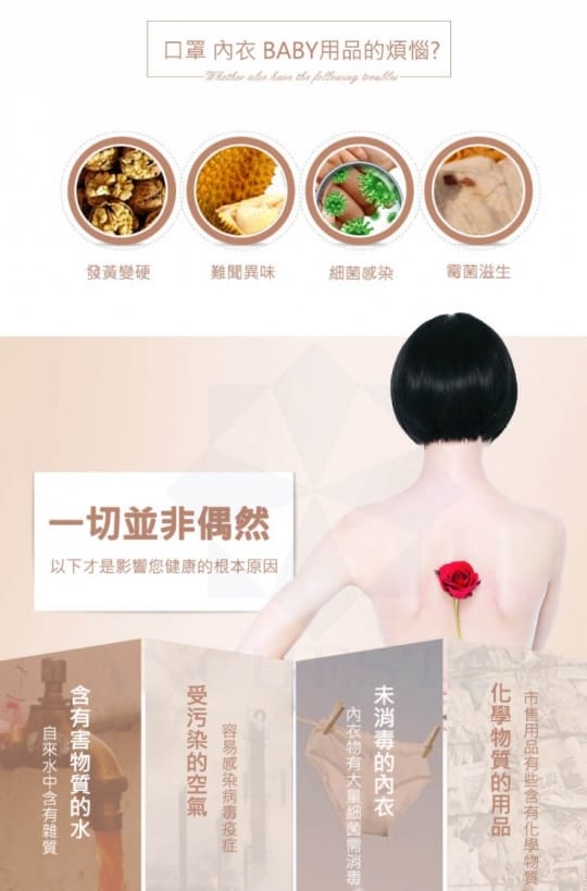 口罩消毒機