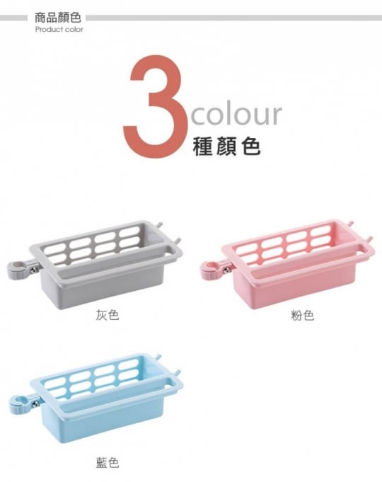 多功能水龍頭瀝水置物架