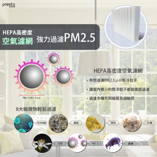IRIS OHYAMA日系空氣清淨除濕機IJC-H120