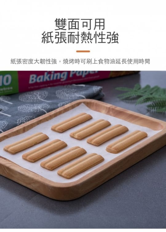 氣炸鍋健康烘培吸油濾紙