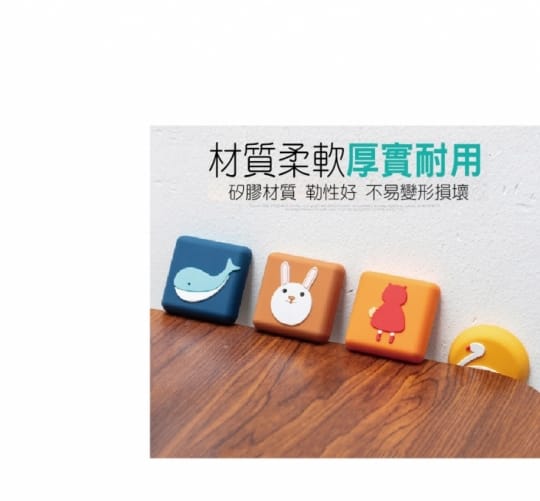門後安全防撞墊