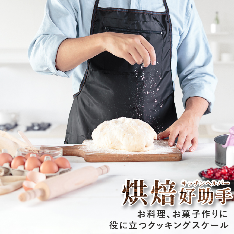 TANITA 電子料理秤 KJ-216（最大秤重2kg 超薄設計收納 大螢幕）