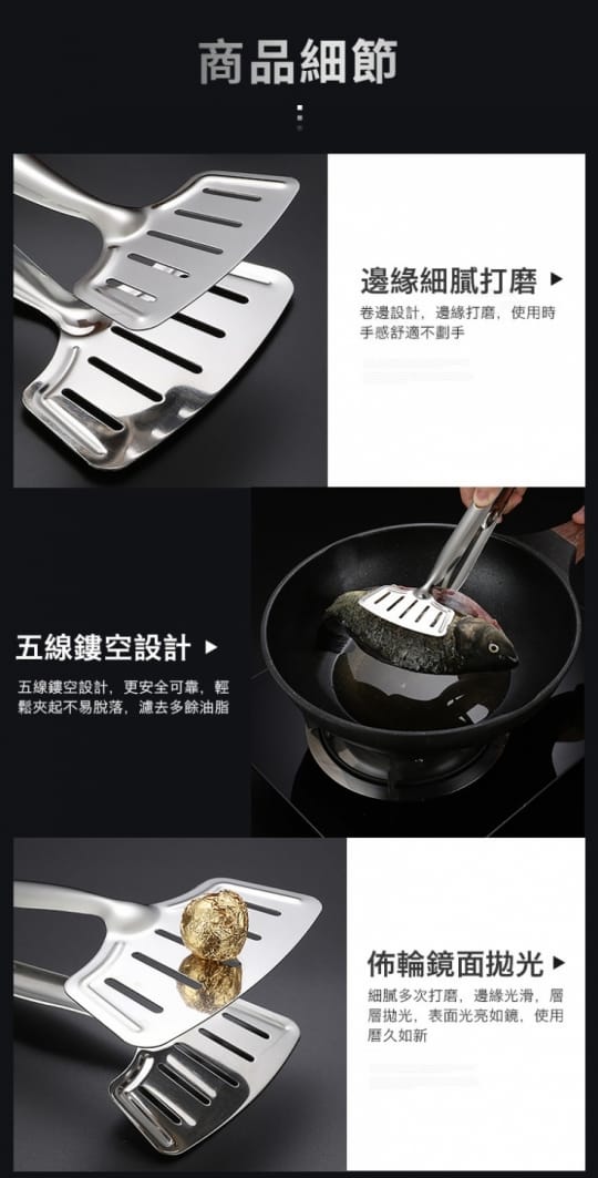 加寬雙面不鏽鋼三用鍋鏟