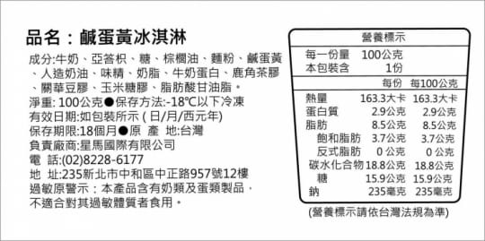Thai Coco 泰椰 全新經典口味迷你杯冰淇淋-12種口味任選(100ml*